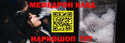 меф VHQ Донецк
