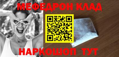 mix Донской