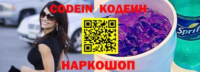 меф VHQ Донецк