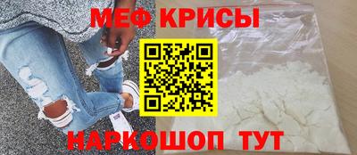 меф VHQ Донецк