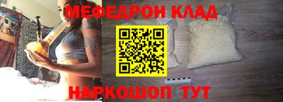 mix Донской