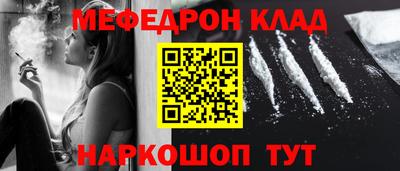 mix Донской
