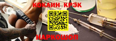 меф VHQ Донецк