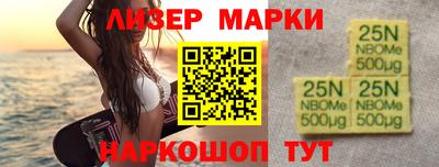 меф VHQ Донецк