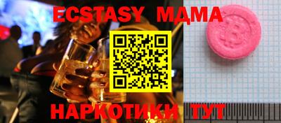 меф VHQ Донецк