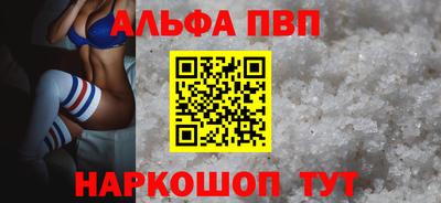 меф VHQ Донецк