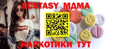 меф VHQ Донецк