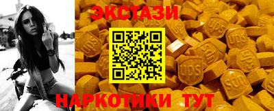 меф VHQ Донецк
