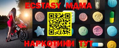mix Дубна