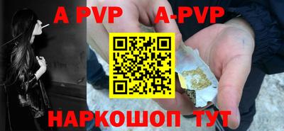 меф VHQ Донецк