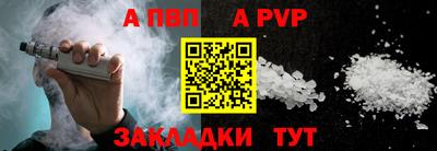 меф VHQ Донецк