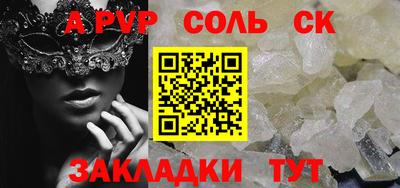 меф VHQ Донецк