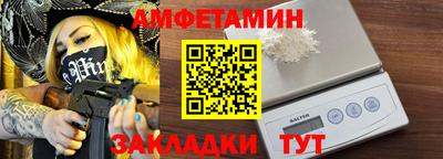 меф VHQ Донецк