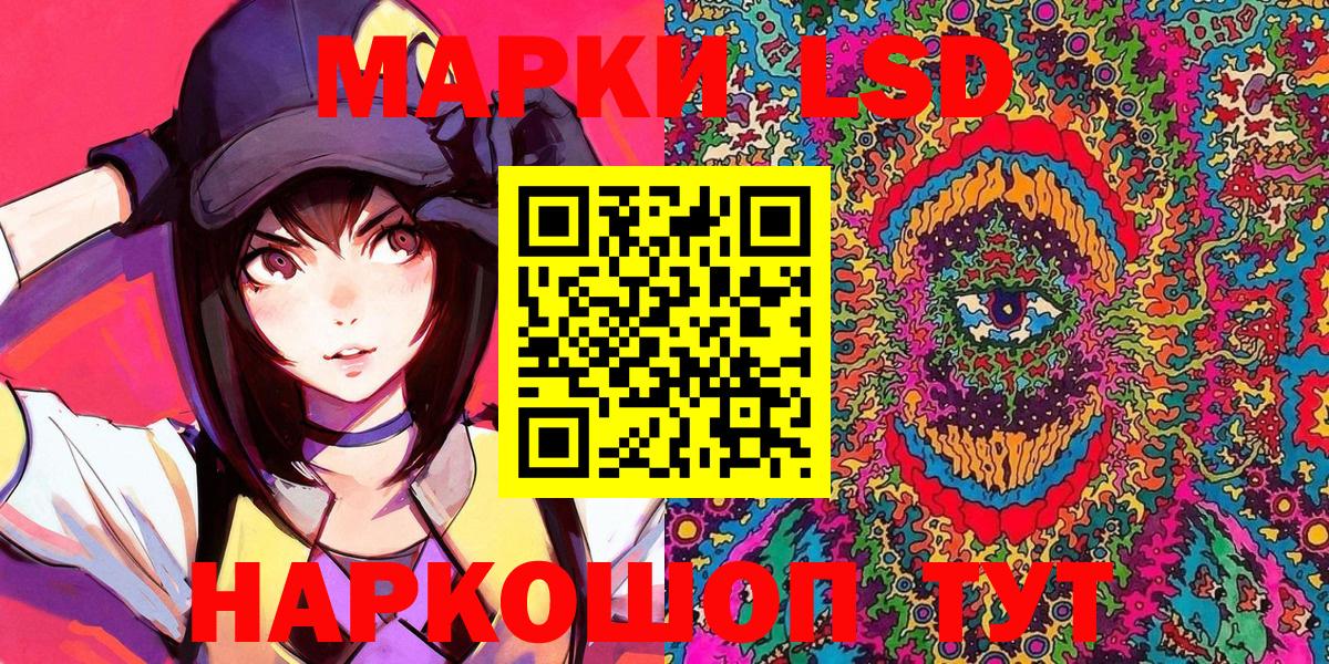что такое наркотик  Марки N-bome  Ейск  Вход с VPN  Марки 25I-NBOMe 1500мкг  Марки 25I-NBOMe 1500мкг 