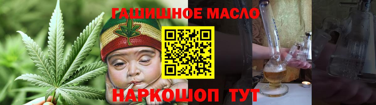 где найти наркотики  Вход с VPN  Ейск  Дистиллят ТГК вейп с тгк 